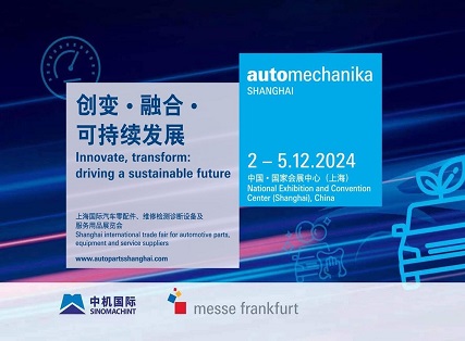 Dayang برای ارائه راه حل های باربری نوآورانه در Automekanika Shanghai 2024